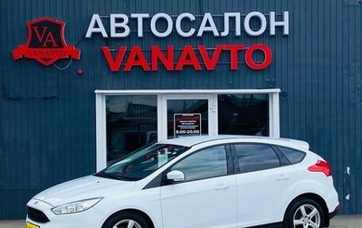 Ford Focus III, 2017 год, 1 240 000 рублей, 1 фотография