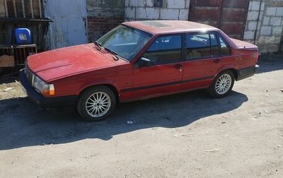 Volvo 940, 1993 год, 195 000 рублей, 1 фотография
