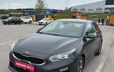 KIA cee'd III, 2018 год, 1 700 000 рублей, 1 фотография