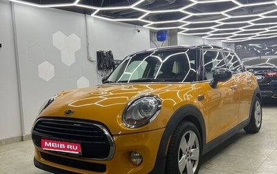 MINI Hatch, 2016 год, 1 500 000 рублей, 1 фотография