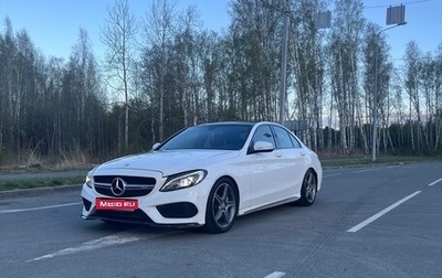 Mercedes-Benz C-Класс, 2014 год, 2 000 000 рублей, 1 фотография