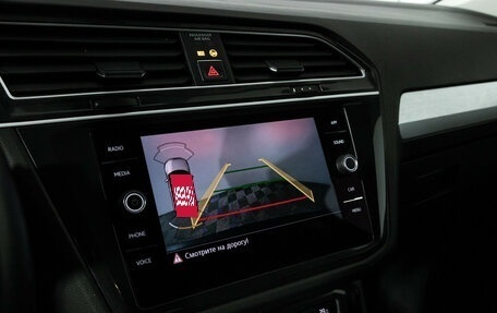 Volkswagen Tiguan II, 2017 год, 1 749 585 рублей, 17 фотография