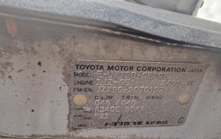 Toyota Cresta, 1994 год, 320 000 рублей, 12 фотография
