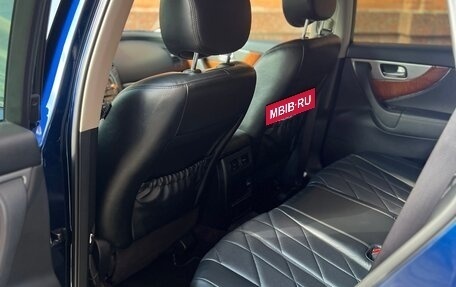 Infiniti QX70, 2014 год, 3 280 000 рублей, 8 фотография