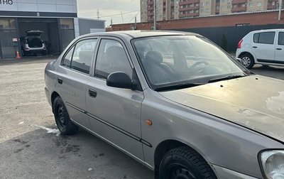 Hyundai Accent II, 2008 год, 320 000 рублей, 1 фотография