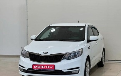 KIA Rio III рестайлинг, 2016 год, 1 195 000 рублей, 1 фотография