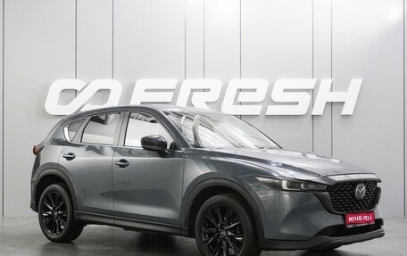 Mazda CX-5 II, 2022 год, 2 899 000 рублей, 1 фотография