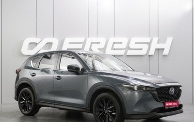 Mazda CX-5 II, 2022 год, 2 899 000 рублей, 1 фотография
