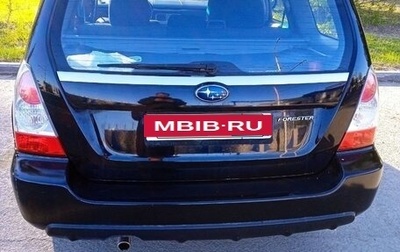 Subaru Forester, 2005 год, 650 000 рублей, 1 фотография
