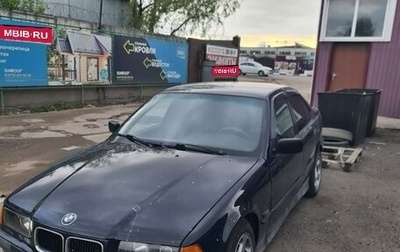 BMW 3 серия, 1994 год, 230 000 рублей, 1 фотография