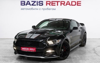 Ford Mustang VI рестайлинг, 2016 год, 2 950 000 рублей, 1 фотография