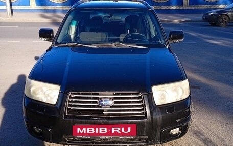 Subaru Forester, 2005 год, 650 000 рублей, 9 фотография