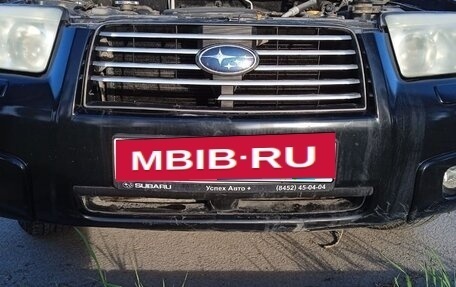 Subaru Forester, 2005 год, 650 000 рублей, 22 фотография