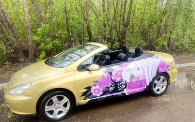 Peugeot 307 I, 2004 год, 680 000 рублей, 1 фотография