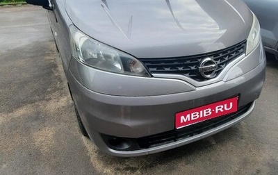 Nissan NV200, 2018 год, 1 870 000 рублей, 1 фотография