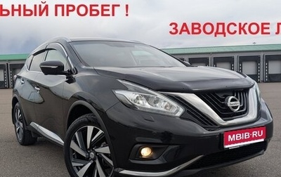Nissan Murano, 2019 год, 4 149 000 рублей, 1 фотография