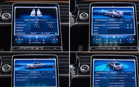 Mercedes-Benz S-Класс, 2020 год, 11 790 000 рублей, 1 фотография
