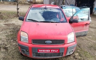 Ford Fusion I, 2006 год, 270 000 рублей, 1 фотография