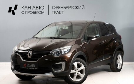 Renault Kaptur I рестайлинг, 2017 год, 1 250 000 рублей, 1 фотография
