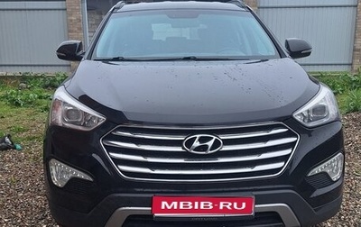 Hyundai Santa Fe III рестайлинг, 2014 год, 2 350 000 рублей, 1 фотография