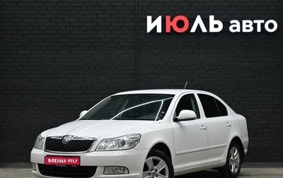 Skoda Octavia, 2012 год, 1 150 000 рублей, 1 фотография