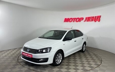 Volkswagen Polo VI (EU Market), 2018 год, 1 131 000 рублей, 1 фотография