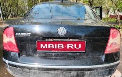 Volkswagen Passat B5+ рестайлинг, 2003 год, 450 000 рублей, 1 фотография