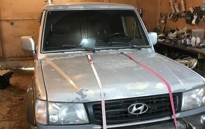 Hyundai Galloper II, 2001 год, 460 000 рублей, 1 фотография