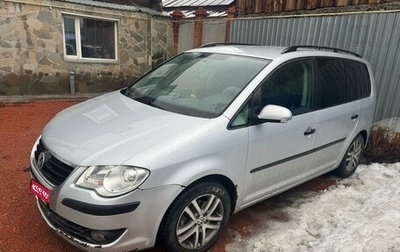 Volkswagen Touran III, 2008 год, 600 000 рублей, 1 фотография