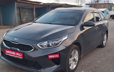 KIA cee'd III, 2021 год, 1 650 000 рублей, 1 фотография