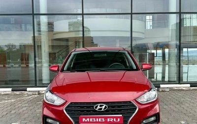 Hyundai Solaris II рестайлинг, 2018 год, 1 298 000 рублей, 1 фотография