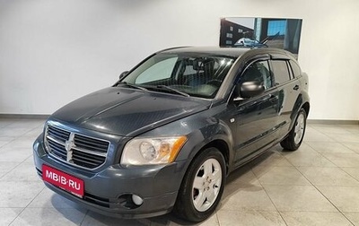 Dodge Caliber I рестайлинг, 2008 год, 599 000 рублей, 1 фотография
