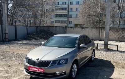 Skoda Octavia, 2018 год, 1 770 000 рублей, 1 фотография