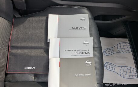 Nissan Murano, 2019 год, 4 149 000 рублей, 2 фотография