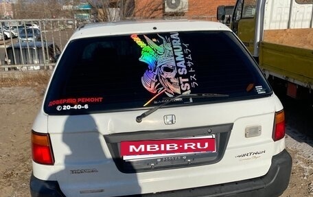 Honda Partner I, 1999 год, 400 000 рублей, 9 фотография
