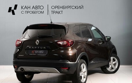 Renault Kaptur I рестайлинг, 2017 год, 1 250 000 рублей, 4 фотография