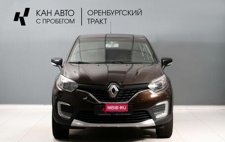 Renault Kaptur I рестайлинг, 2017 год, 1 250 000 рублей, 3 фотография