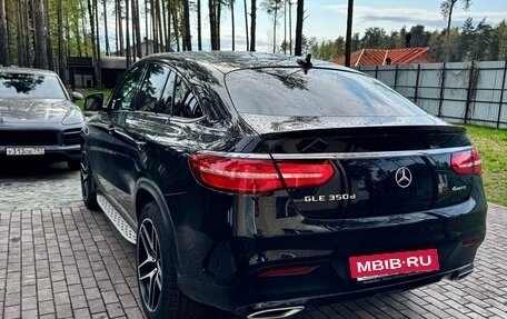 Mercedes-Benz GLE, 2017 год, 5 800 000 рублей, 4 фотография