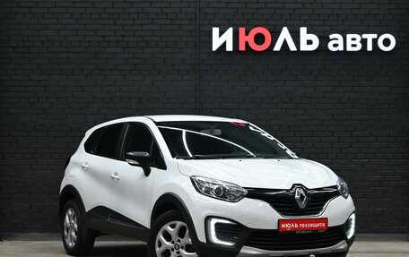 Renault Kaptur I рестайлинг, 2017 год, 1 300 000 рублей, 3 фотография