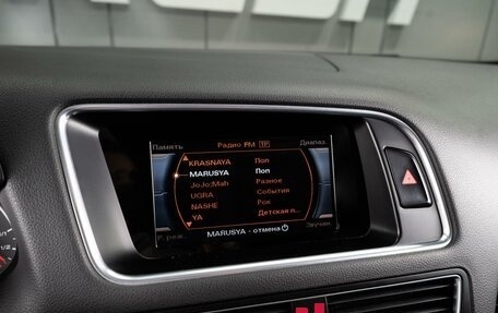 Audi Q5, 2016 год, 2 689 000 рублей, 13 фотография