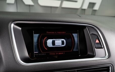 Audi Q5, 2016 год, 2 689 000 рублей, 14 фотография
