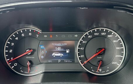 Changan CS35 Plus, 2021 год, 1 449 000 рублей, 13 фотография