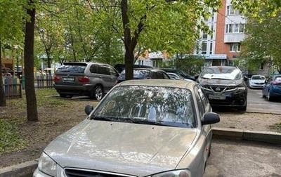 Hyundai Accent II, 2007 год, 860 000 рублей, 1 фотография