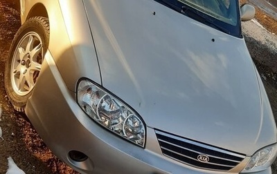 KIA Spectra II (LD), 2008 год, 300 000 рублей, 1 фотография