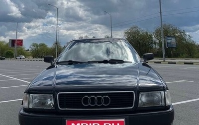 Audi 80, 1993 год, 400 000 рублей, 1 фотография