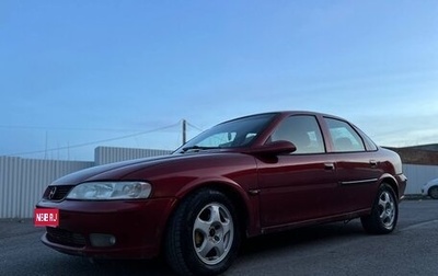Opel Vectra B рестайлинг, 1997 год, 299 999 рублей, 1 фотография