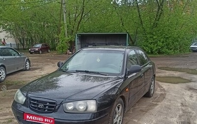 Hyundai Elantra III, 2002 год, 298 000 рублей, 1 фотография
