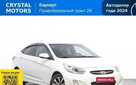 Hyundai Solaris II рестайлинг, 2013 год, 1 099 000 рублей, 1 фотография