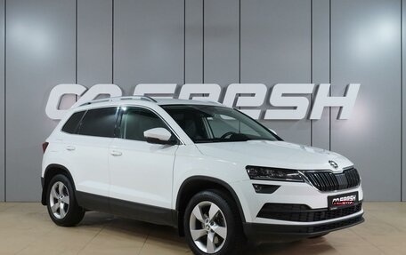 Skoda Karoq I, 2022 год, 2 999 000 рублей, 1 фотография