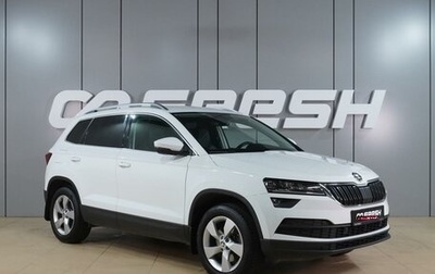 Skoda Karoq I, 2022 год, 2 999 000 рублей, 1 фотография